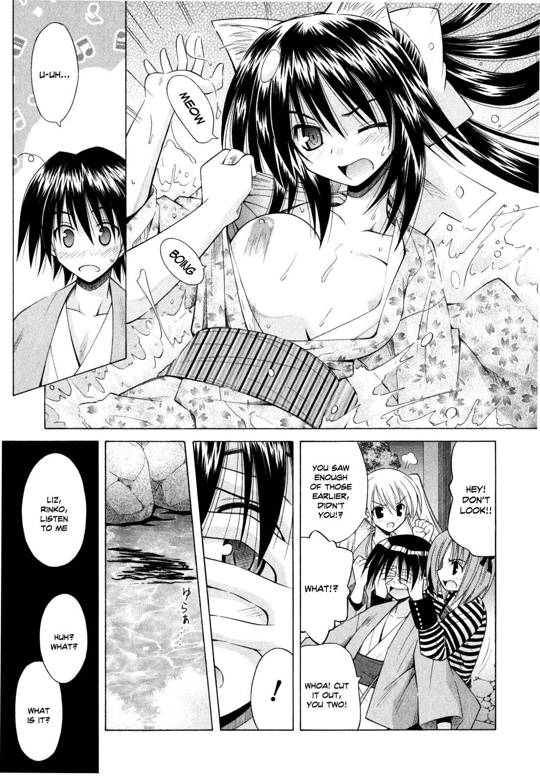 Page 10 Chapter 43 Omamori Himari