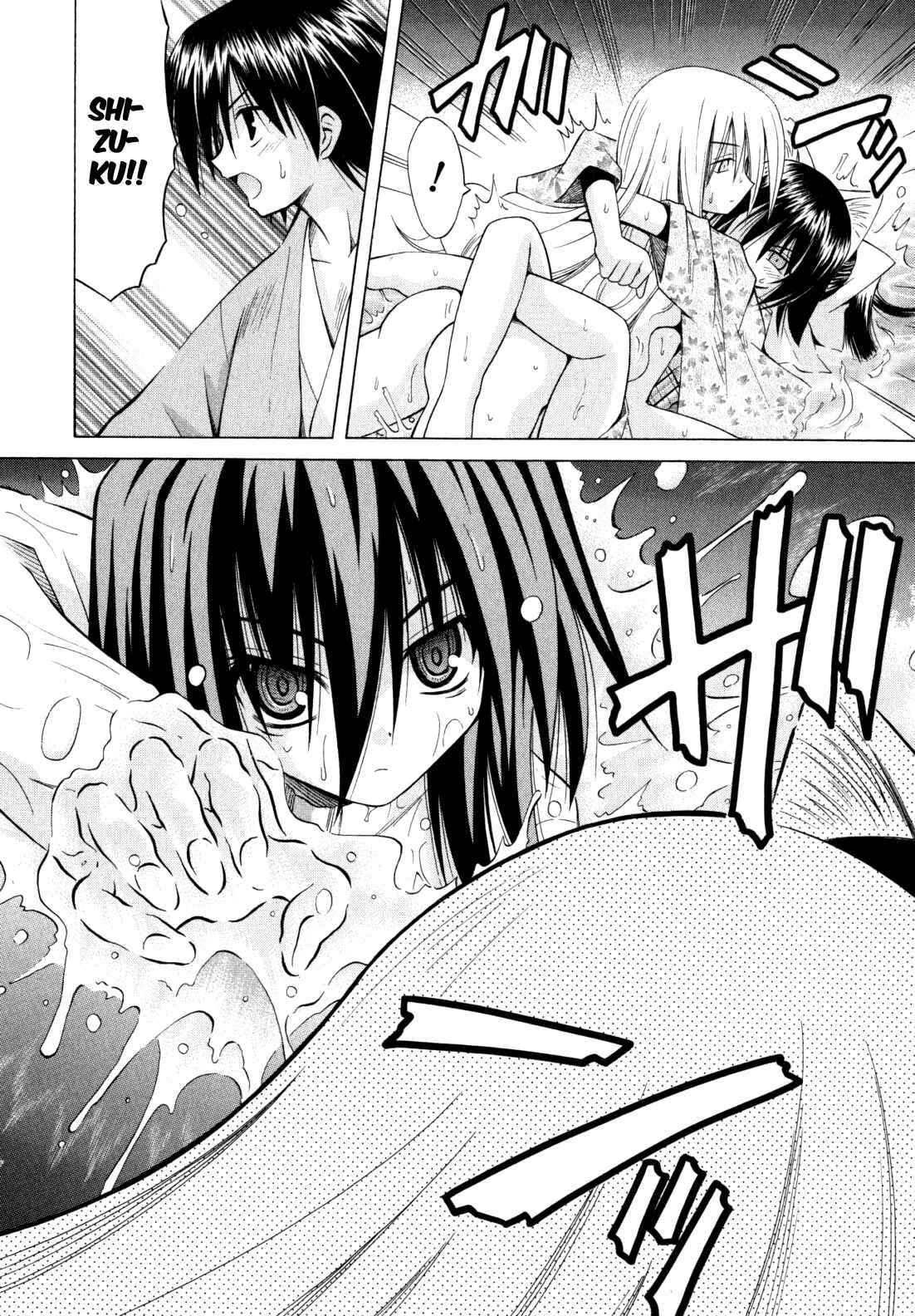 Page 13 Chapter 43 Omamori Himari
