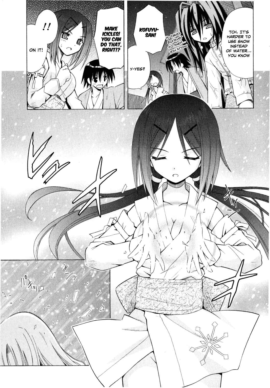 Page 16 Chapter 43 Omamori Himari