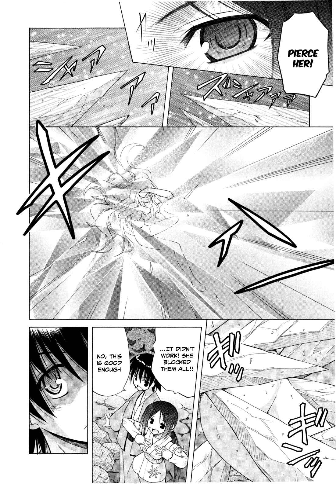 Page 17 Chapter 43 Omamori Himari