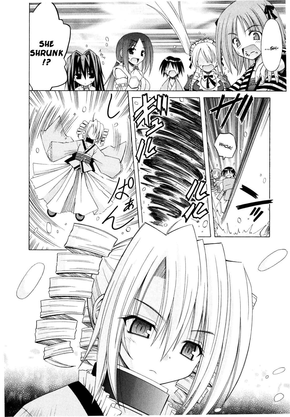Page 23 Chapter 43 Omamori Himari