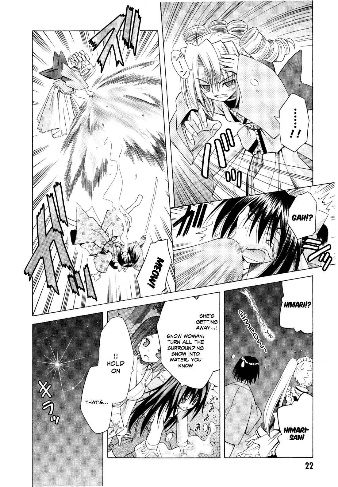 Page 25 Chapter 43 Omamori Himari