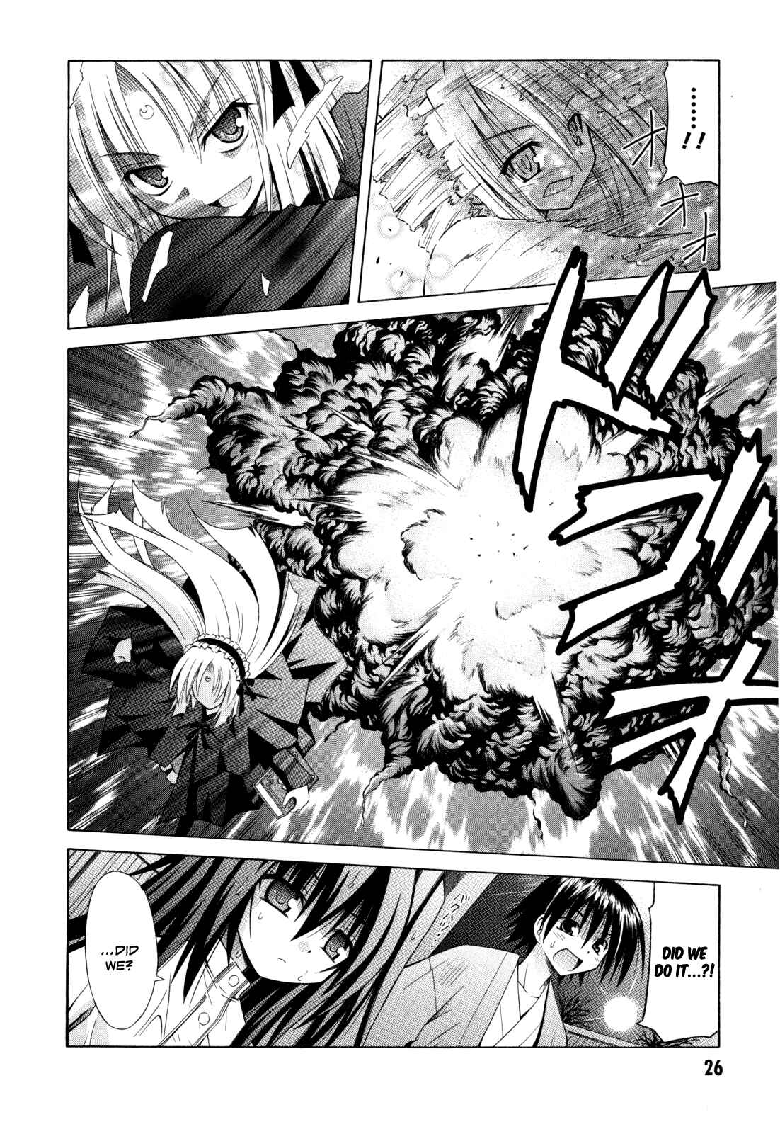 Page 29 Chapter 43 Omamori Himari