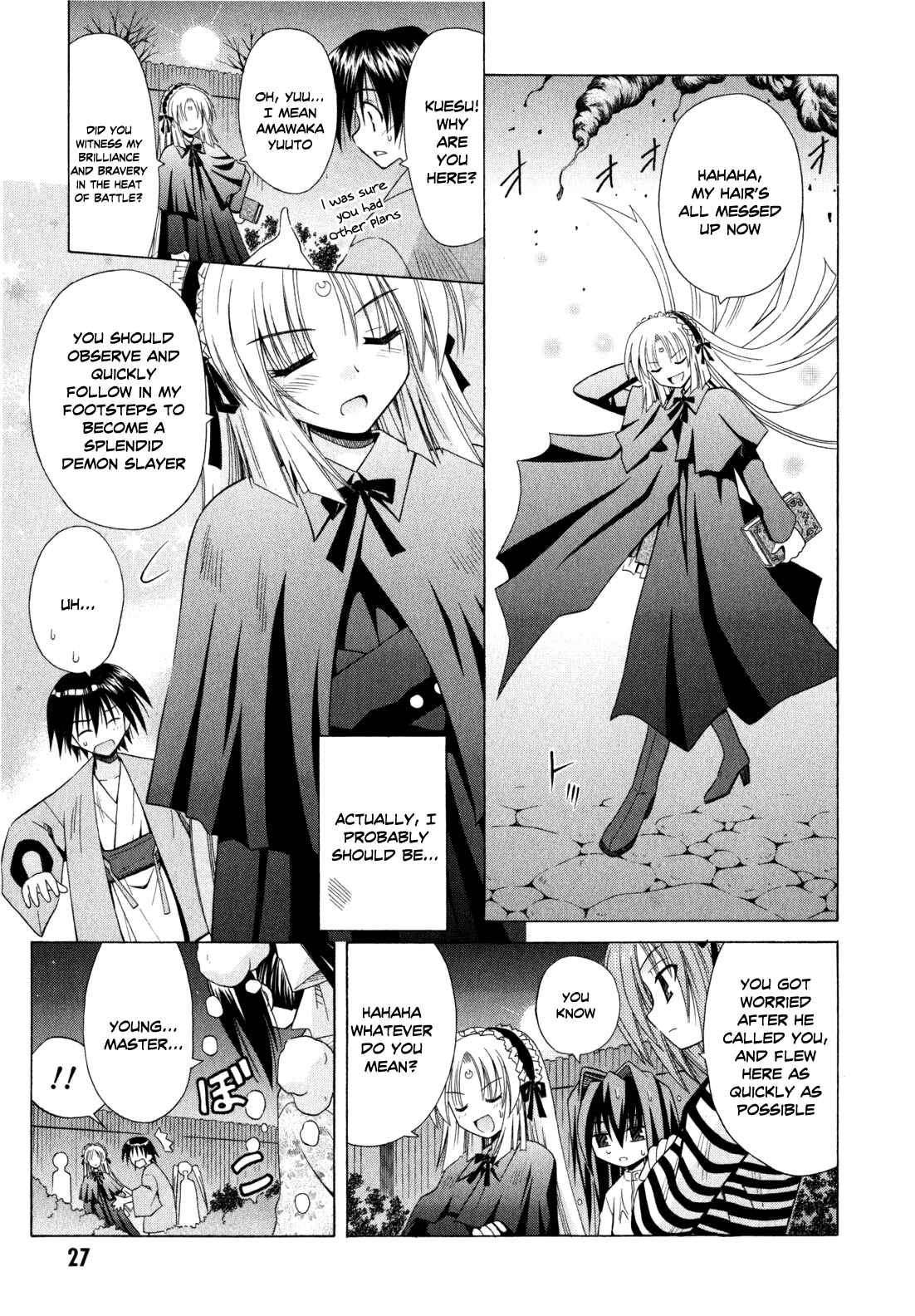 Page 30 Chapter 43 Omamori Himari