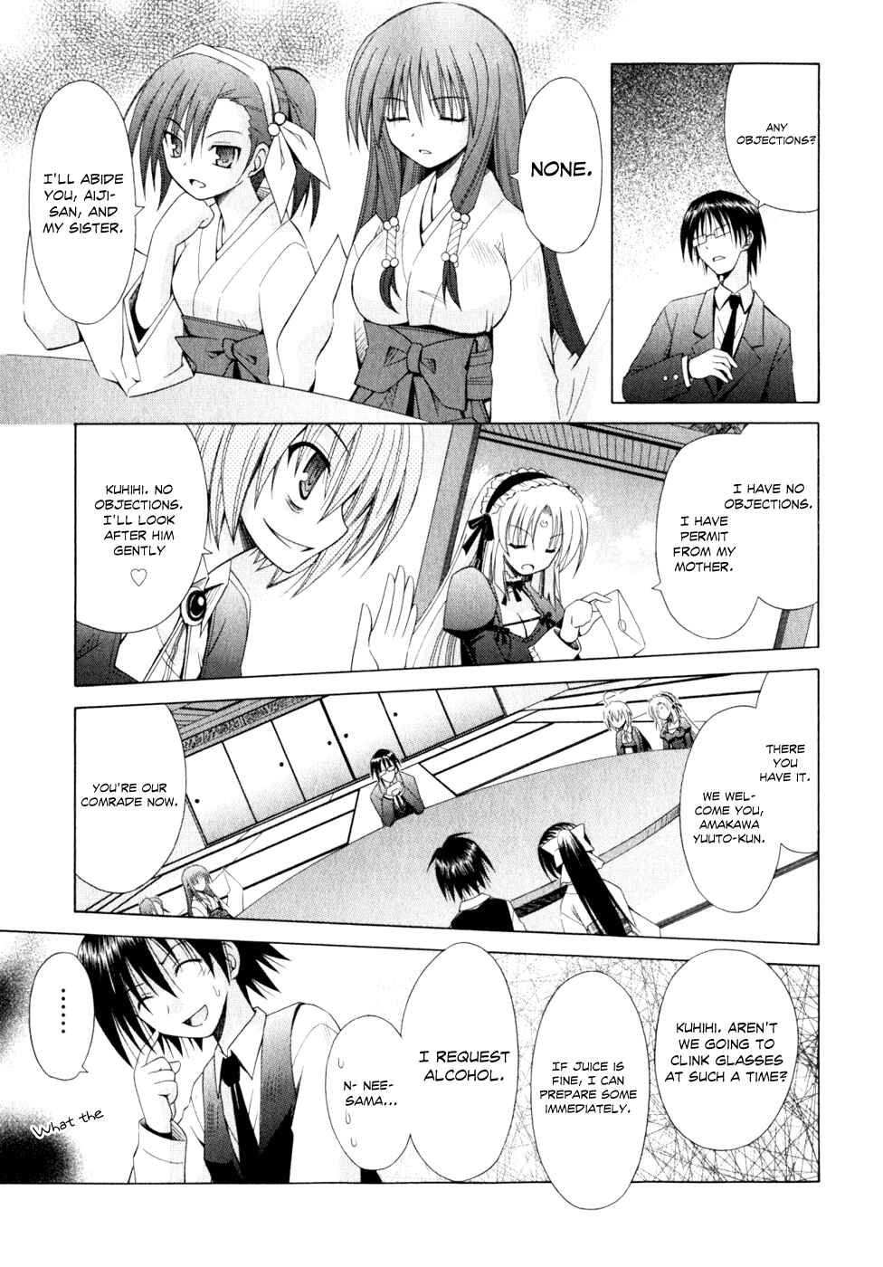Page 11 Chapter 51 Omamori Himari