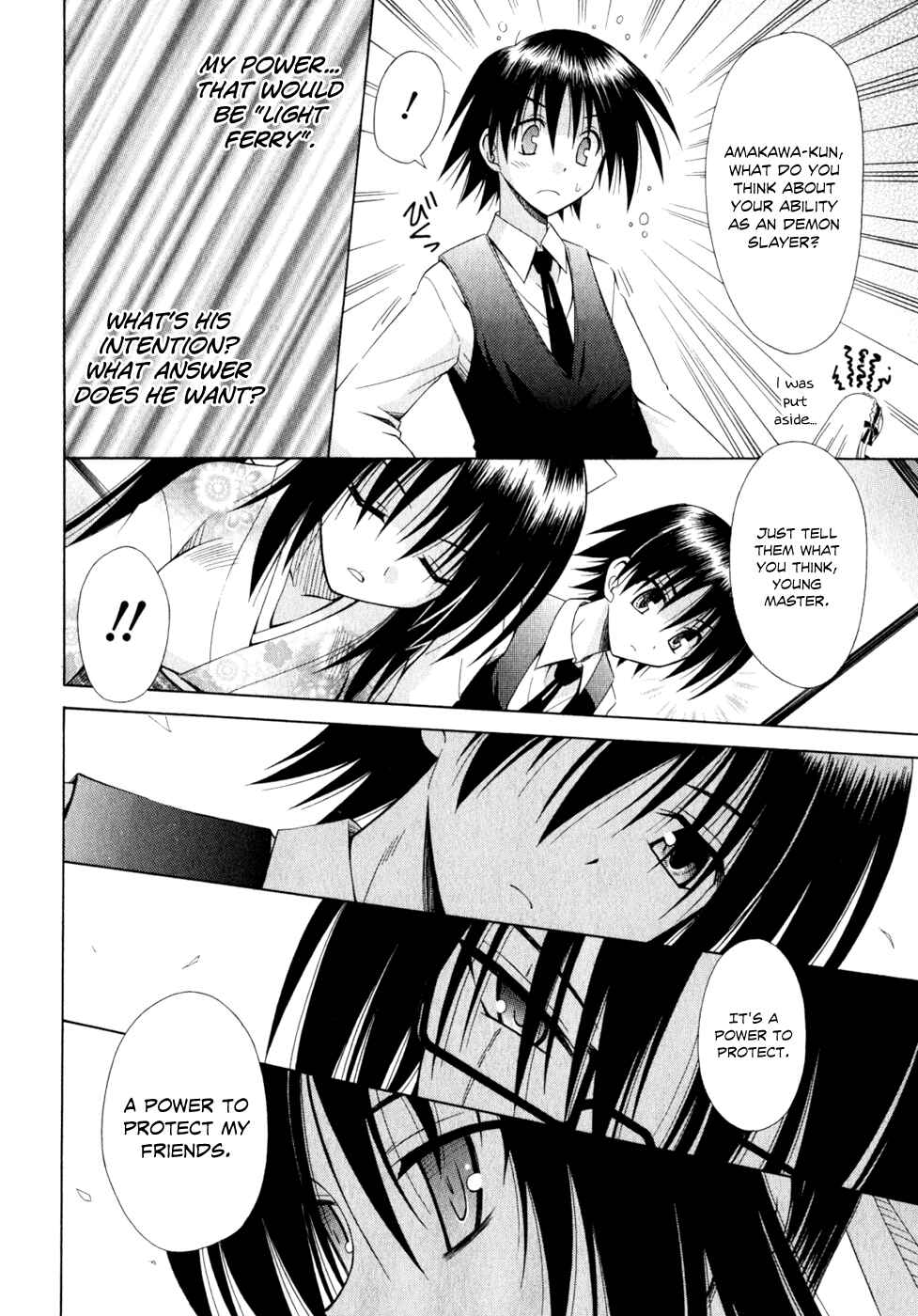 Page 14 Chapter 51 Omamori Himari