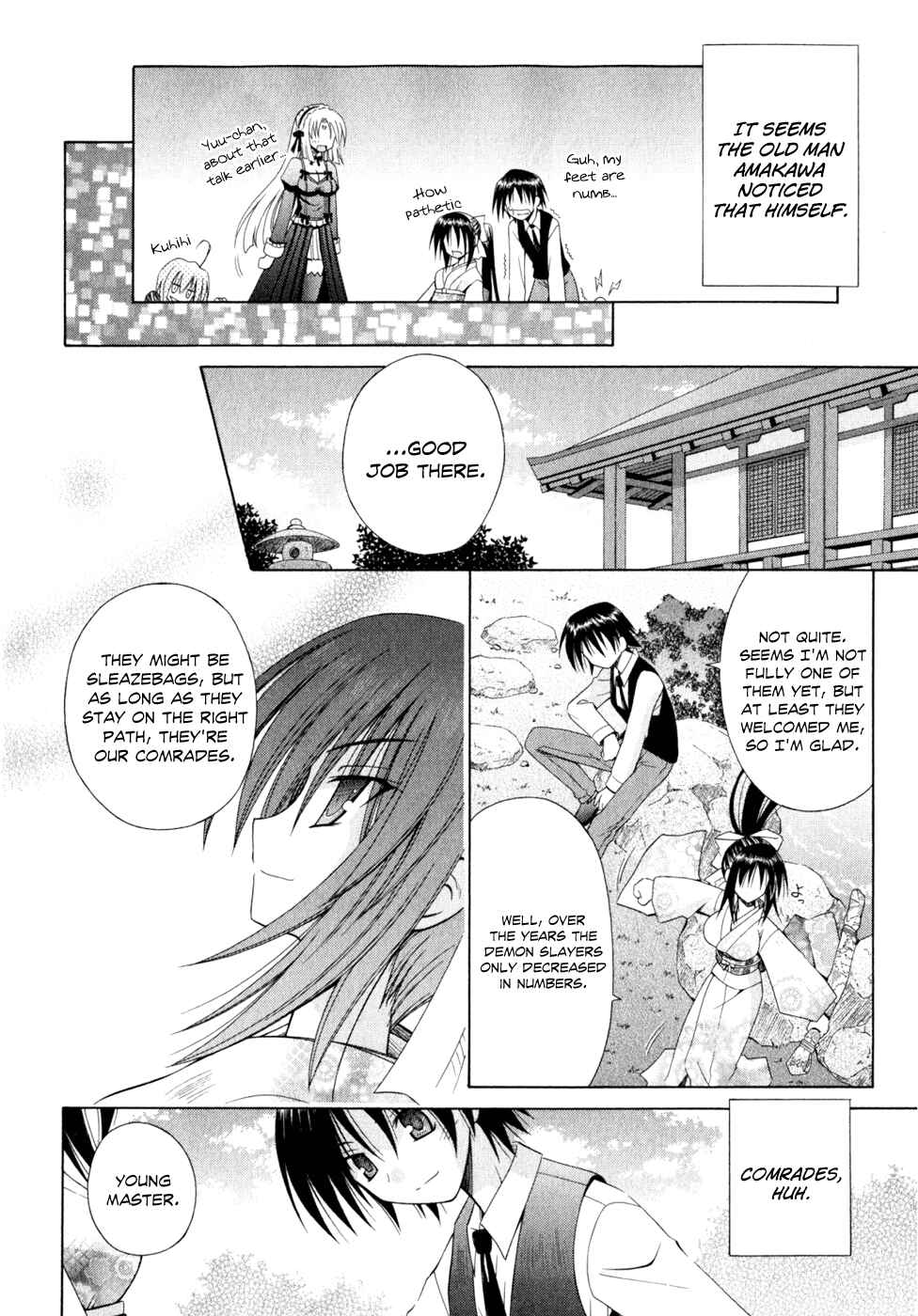 Page 18 Chapter 51 Omamori Himari