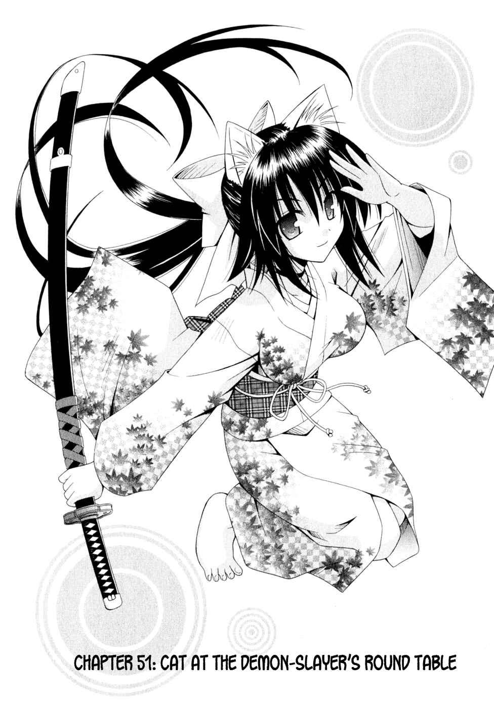 Page 2 Chapter 51 Omamori Himari