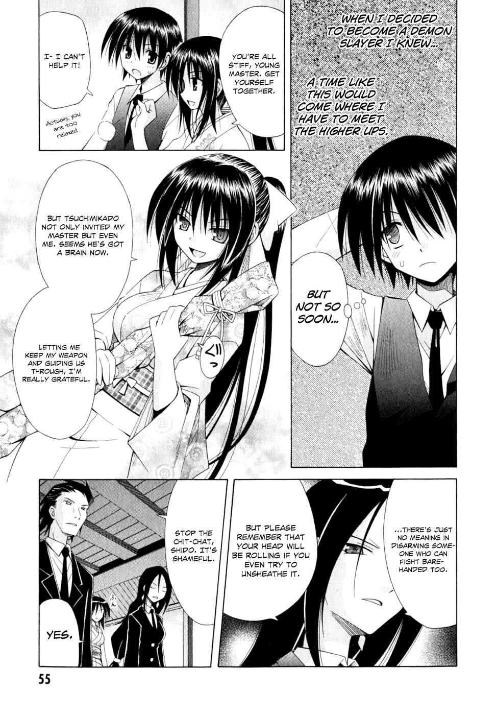 Page 3 Chapter 51 Omamori Himari