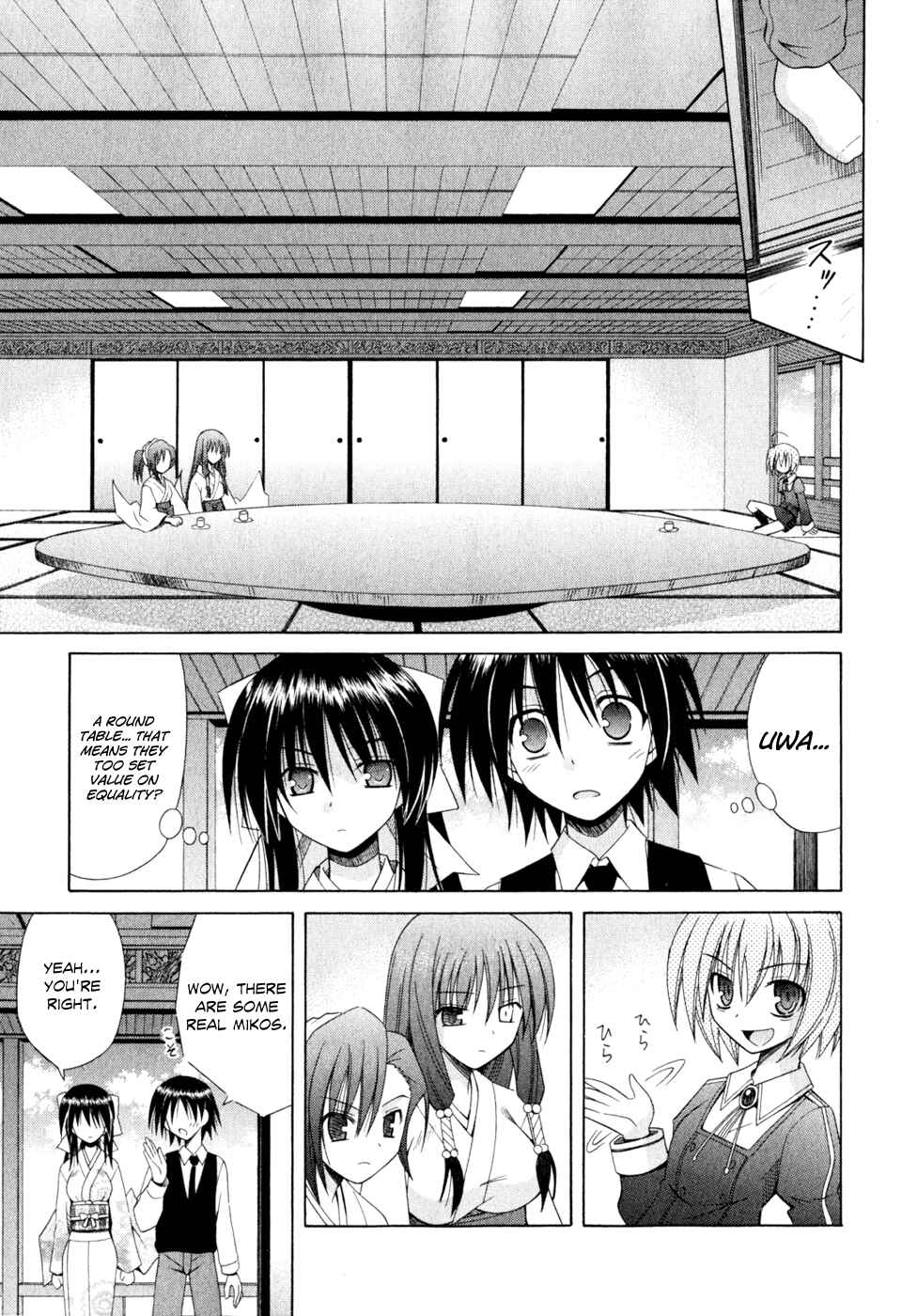 Page 5 Chapter 51 Omamori Himari