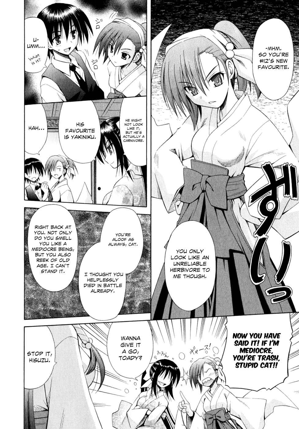 Page 6 Chapter 51 Omamori Himari