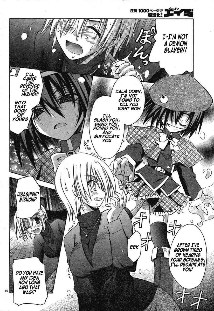 Page 16 Chapter 32 Omamori Himari