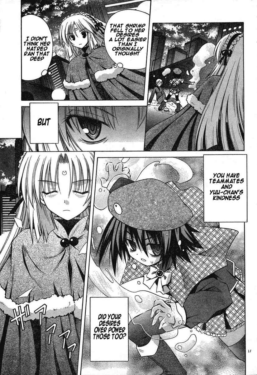 Page 17 Chapter 32 Omamori Himari