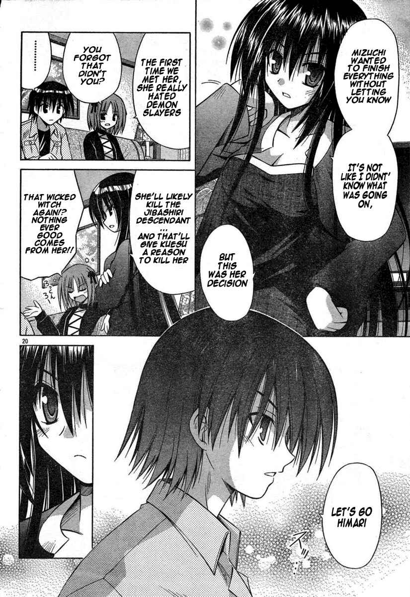 Page 20 Chapter 32 Omamori Himari