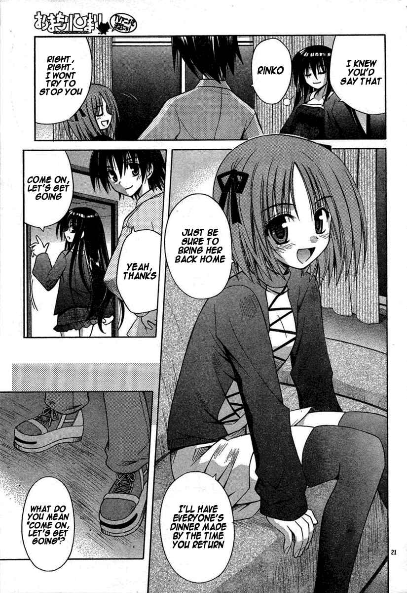 Page 21 Chapter 32 Omamori Himari