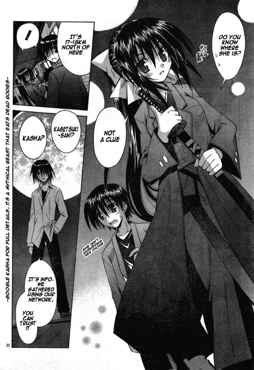 Page 22 Chapter 32 Omamori Himari