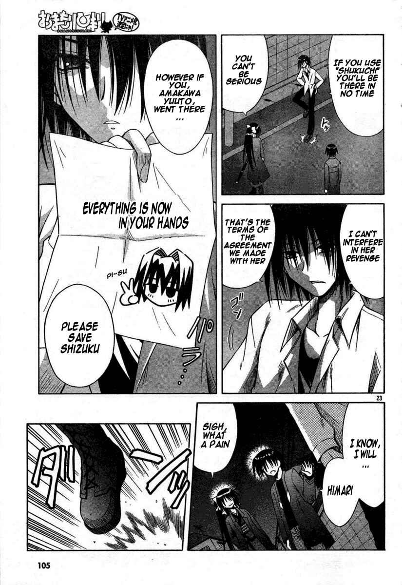 Page 23 Chapter 32 Omamori Himari