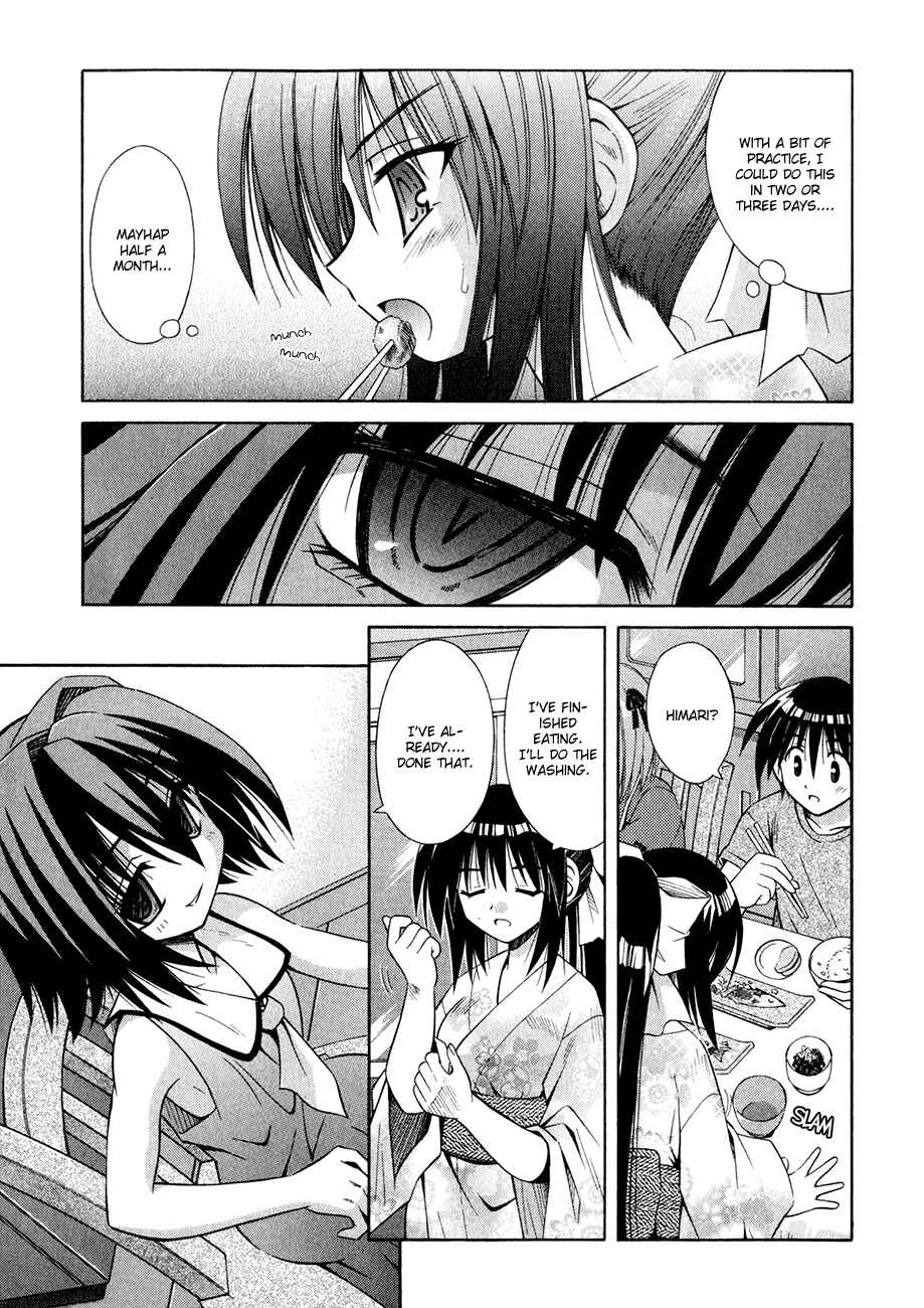 Page 16 Chapter 7 Omamori Himari