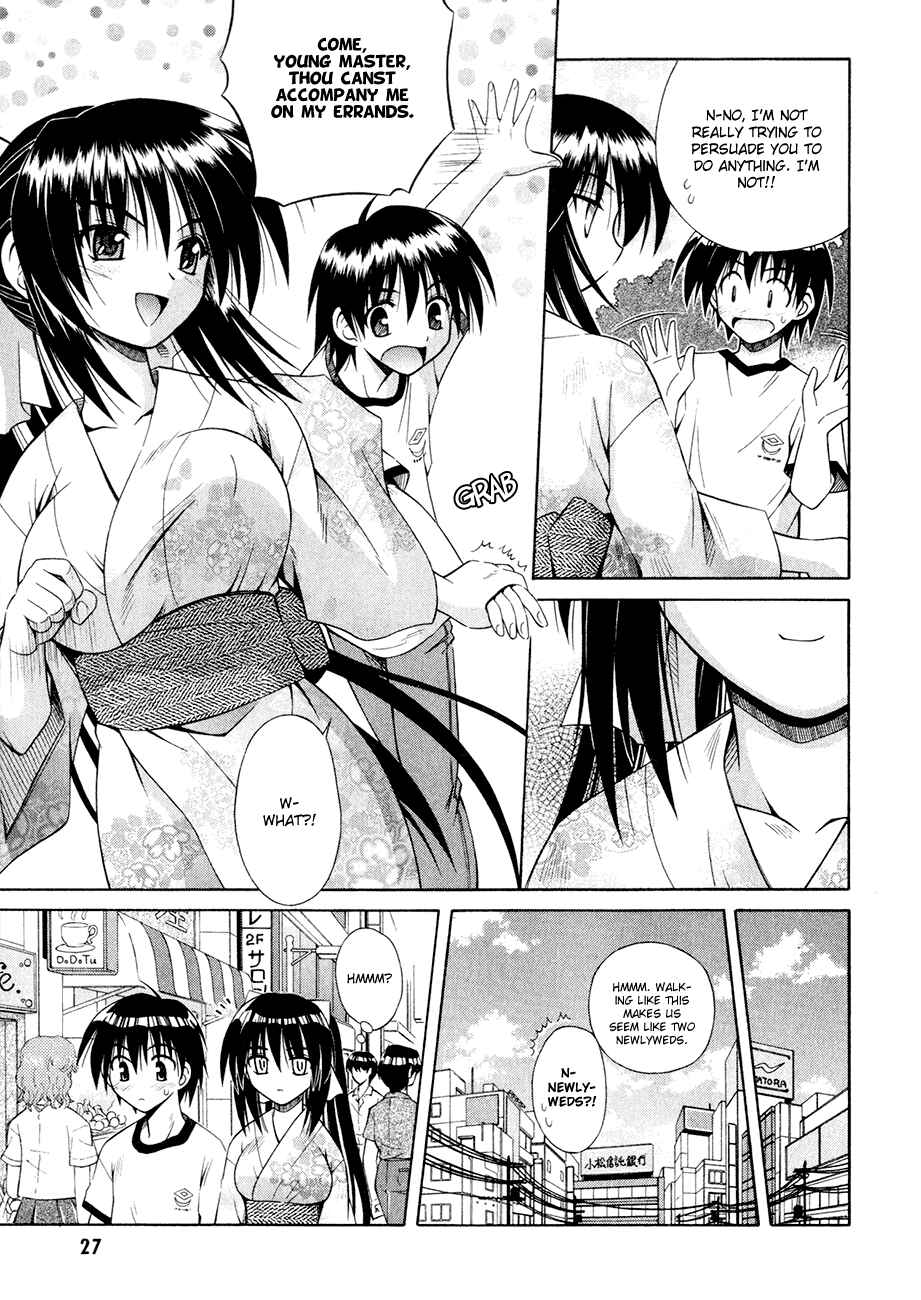 Page 27 Chapter 7 Omamori Himari