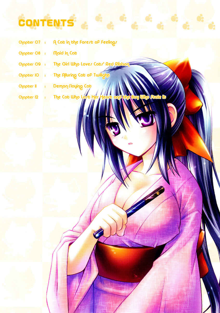 Page 4 Chapter 7 Omamori Himari