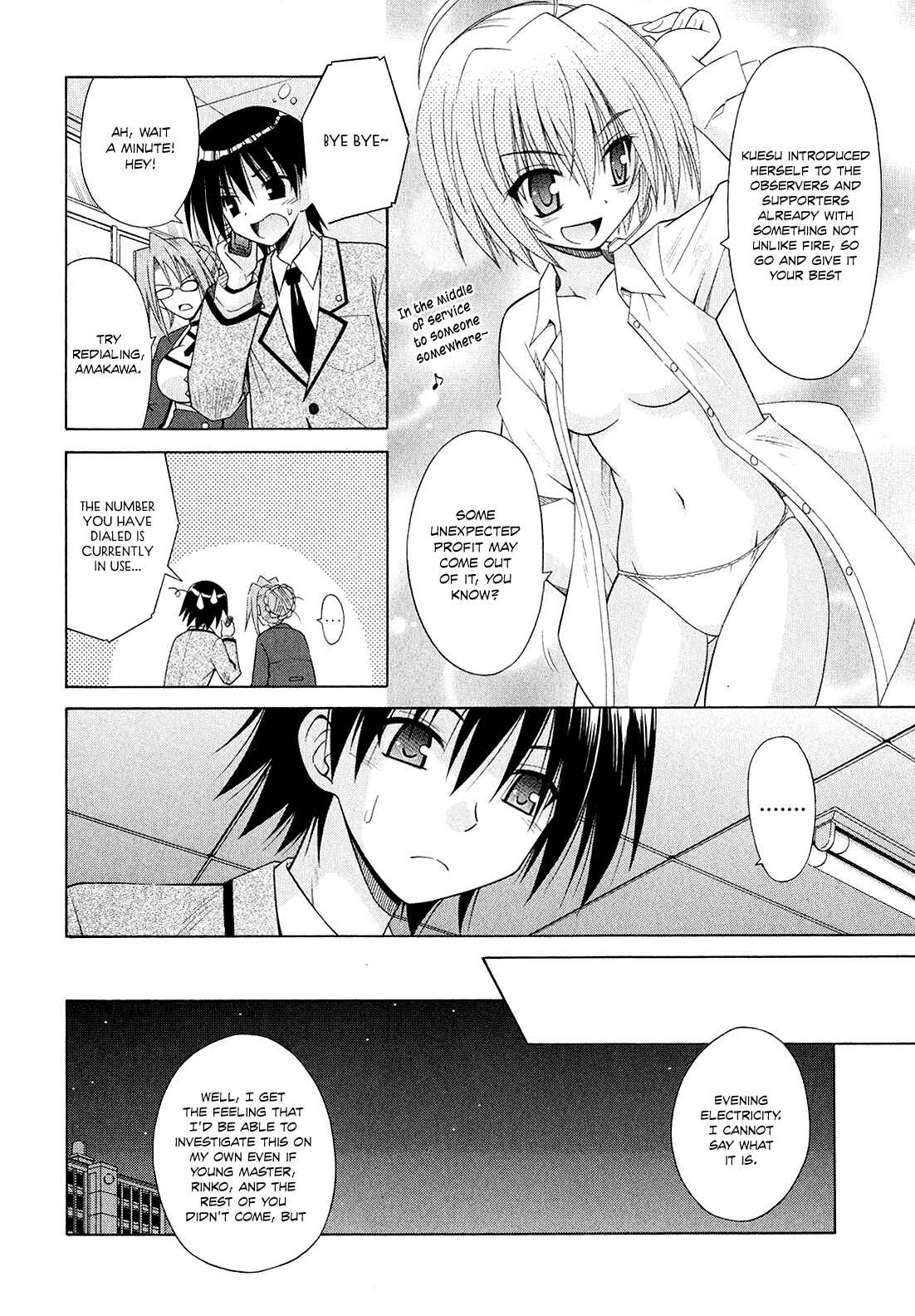 Page 11 Chapter 45 Omamori Himari