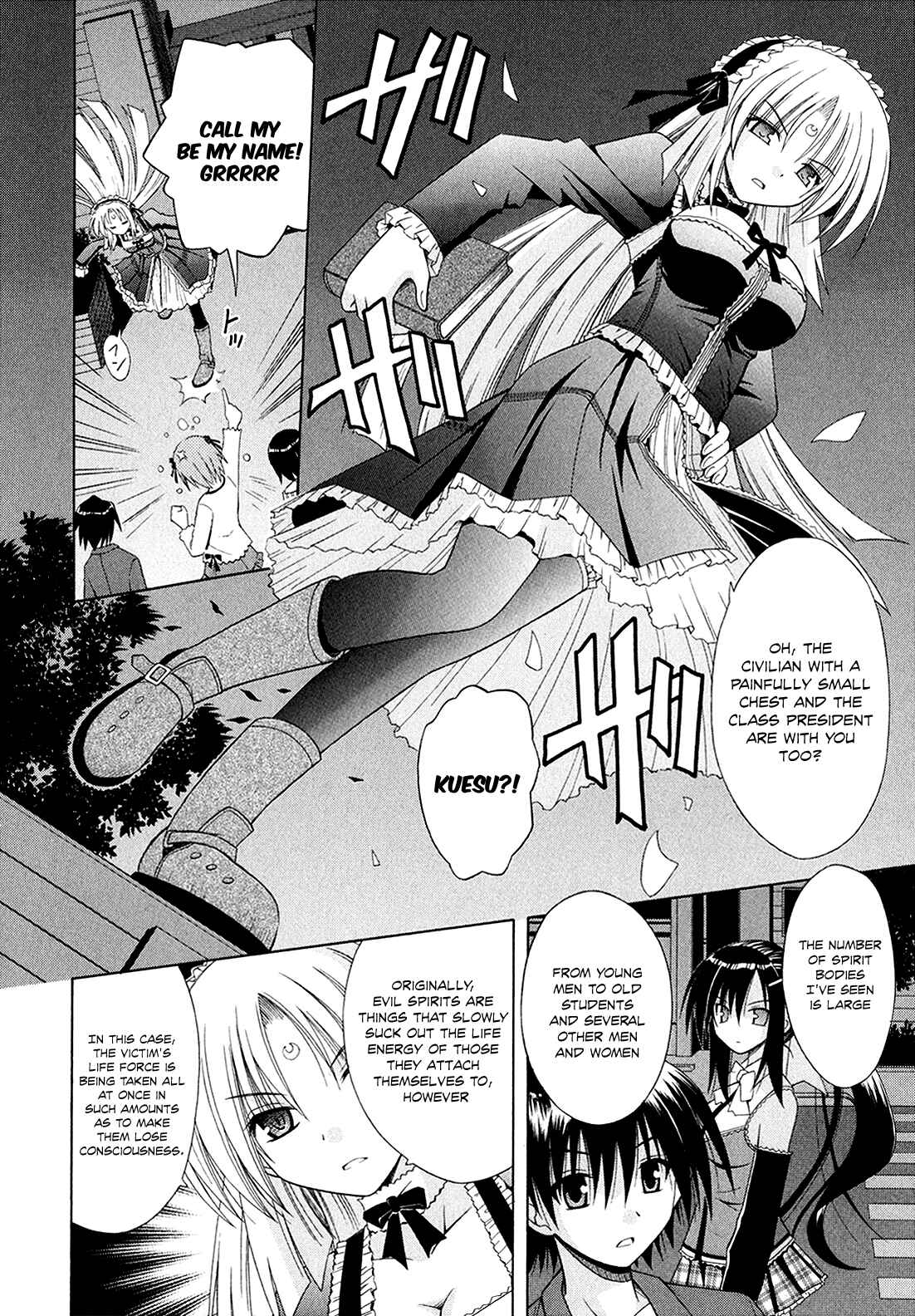 Page 13 Chapter 45 Omamori Himari