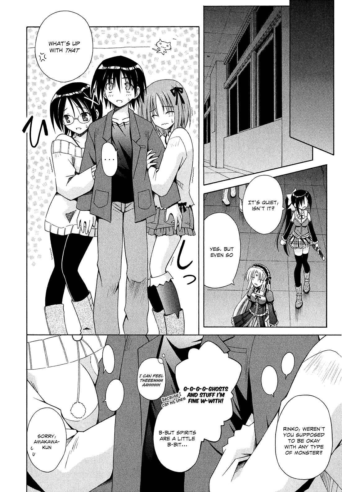 Page 15 Chapter 45 Omamori Himari