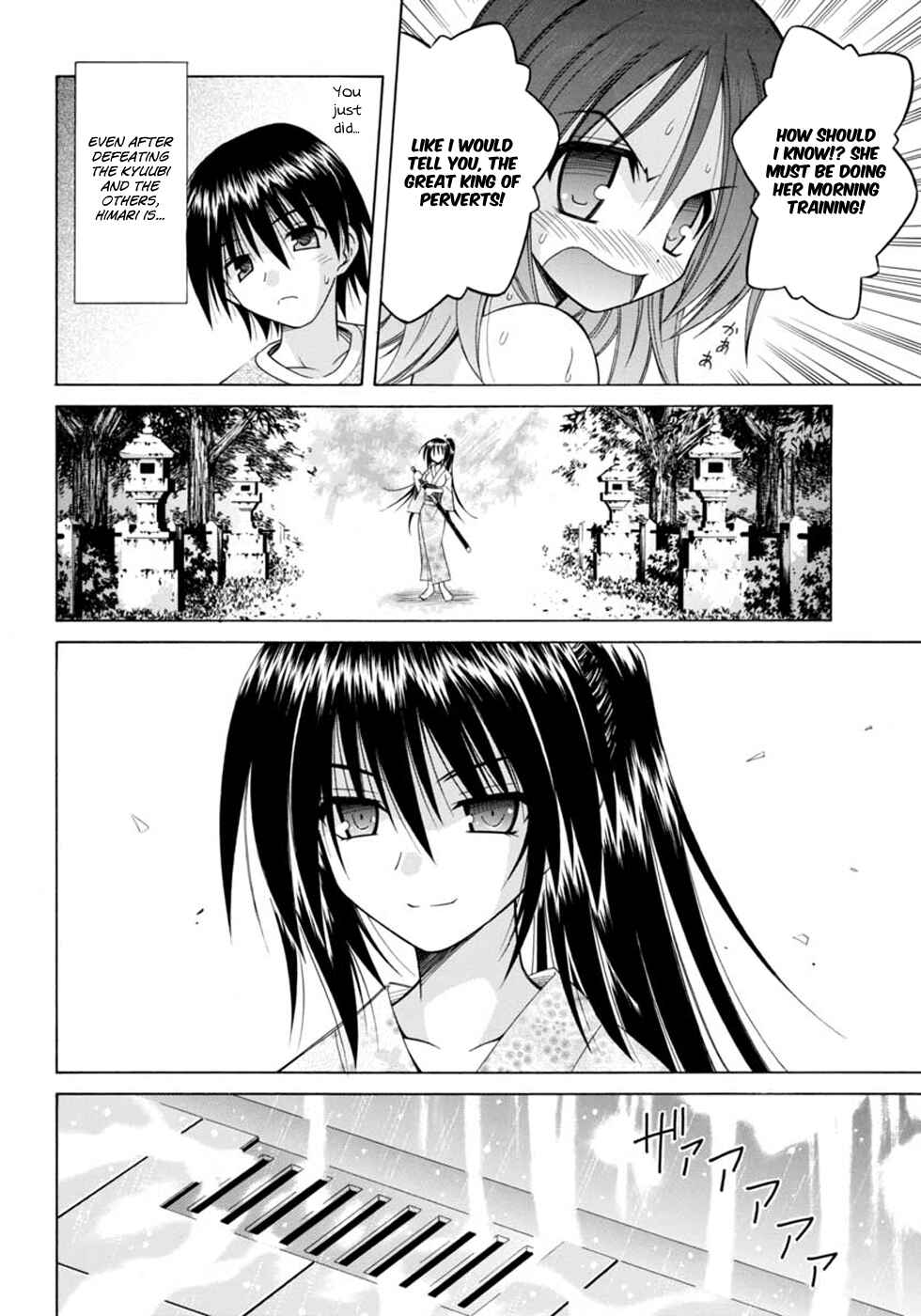 Page 9 Chapter 64 Omamori Himari