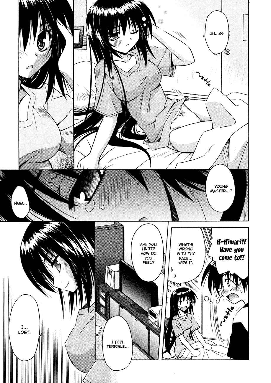 Page 15 Chapter 20 Omamori Himari