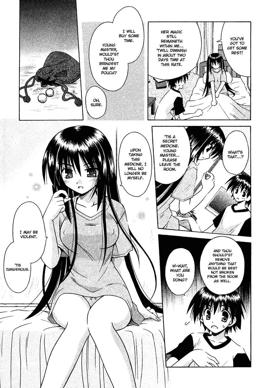 Page 17 Chapter 20 Omamori Himari