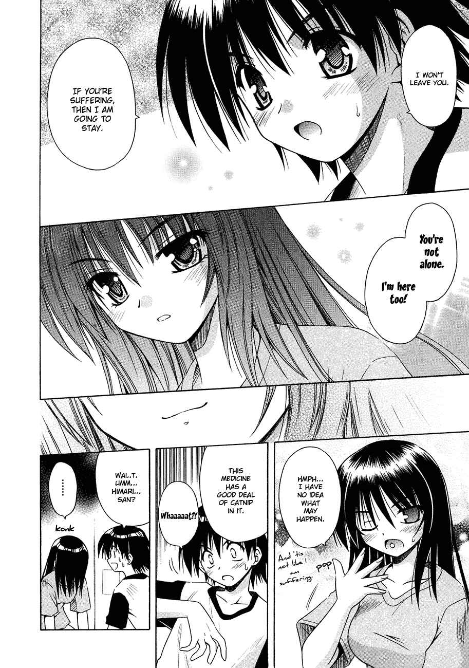 Page 18 Chapter 20 Omamori Himari