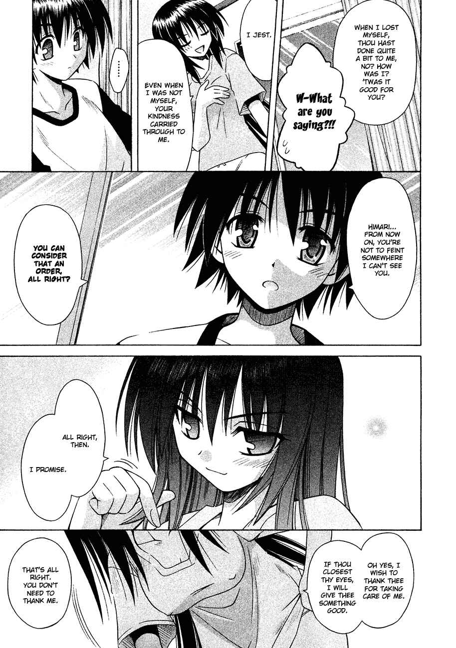 Page 25 Chapter 20 Omamori Himari