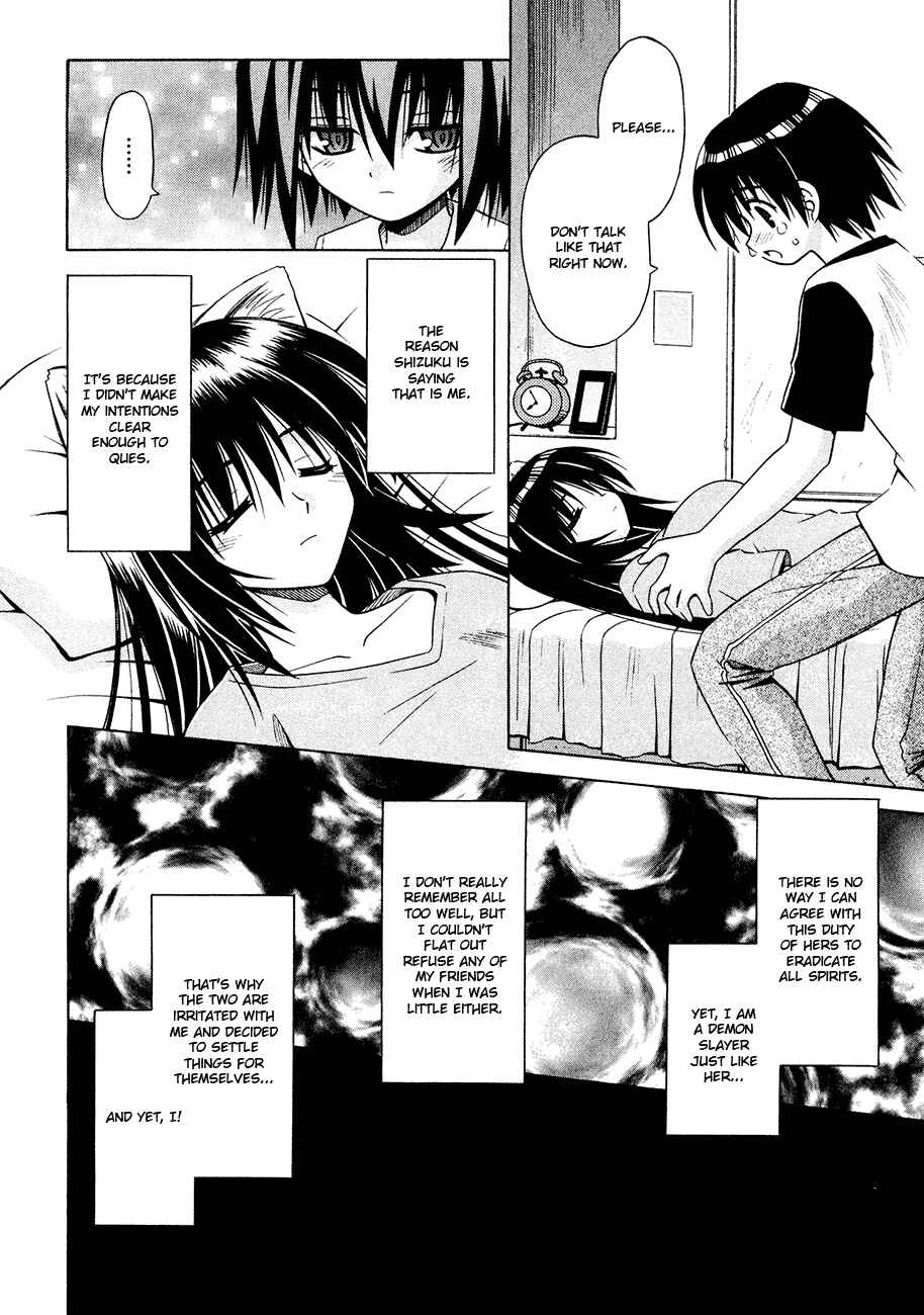 Page 6 Chapter 20 Omamori Himari