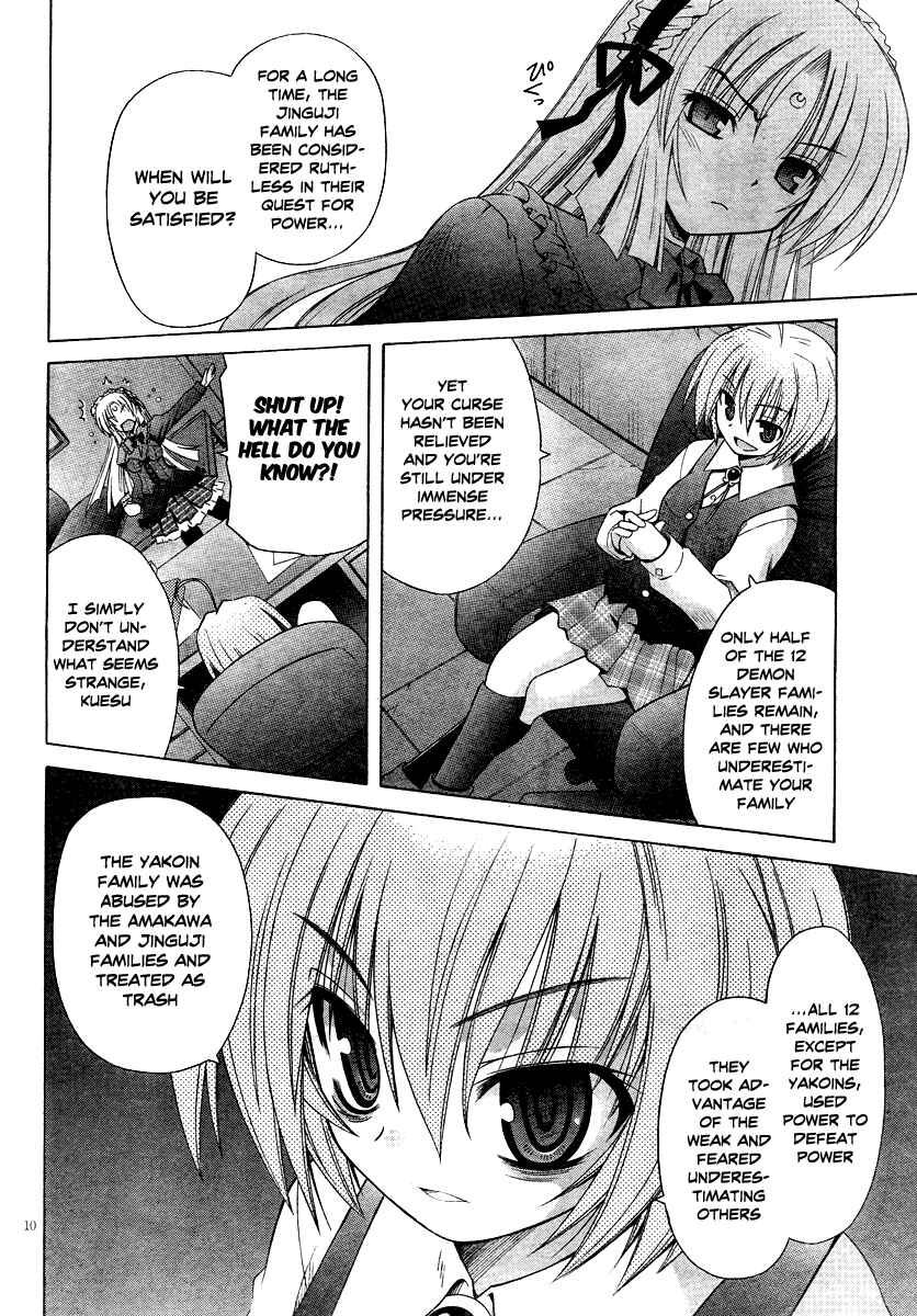 Page 10 Chapter 40 Omamori Himari