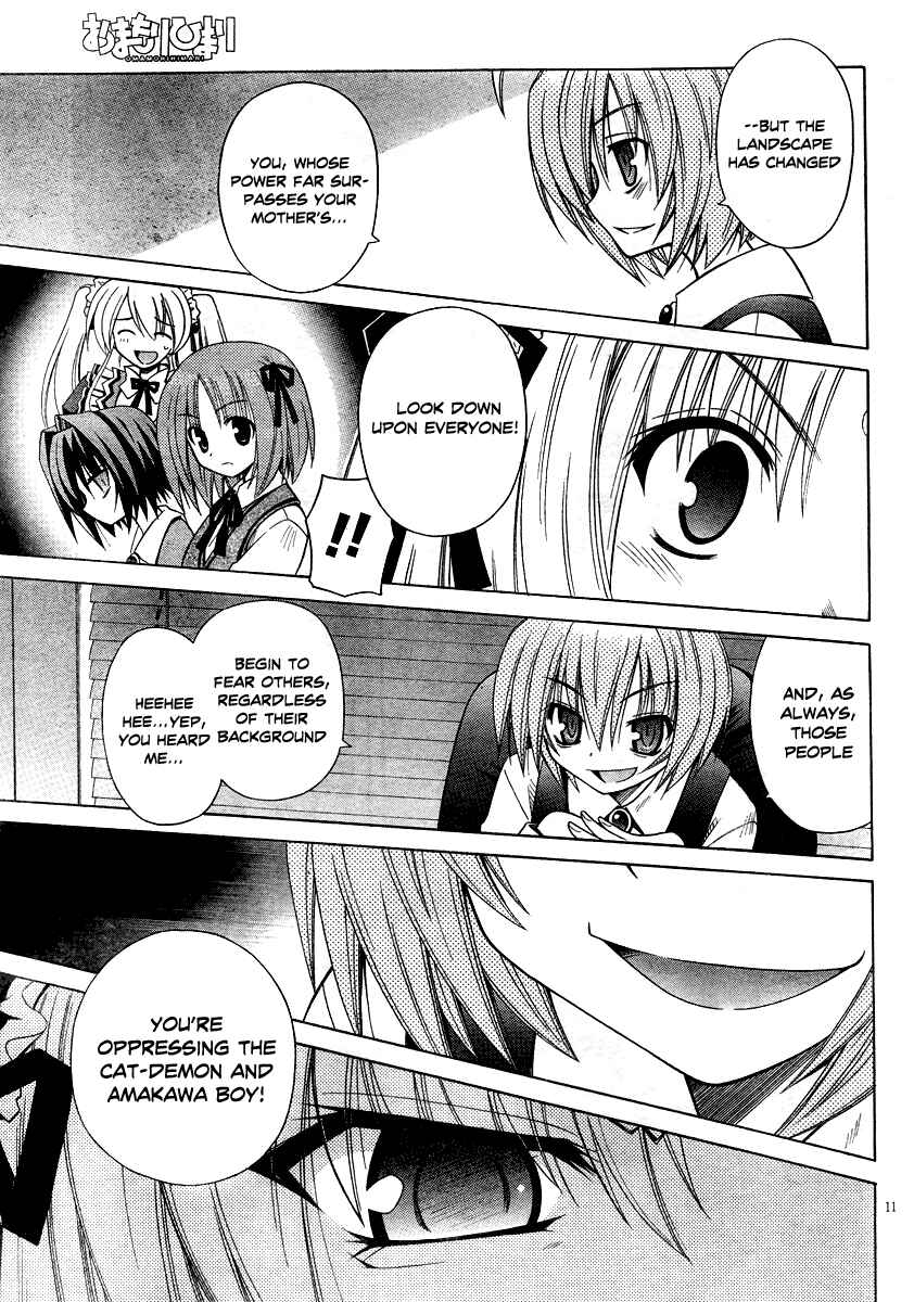 Page 11 Chapter 40 Omamori Himari
