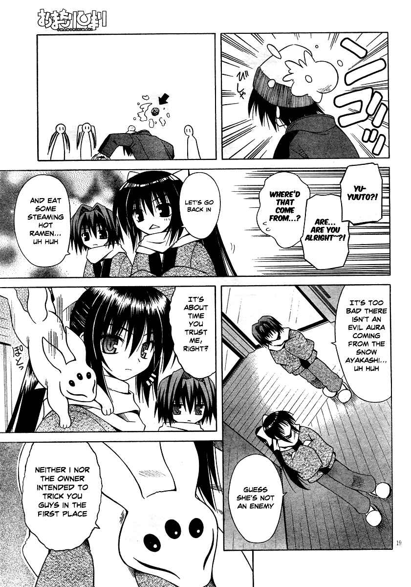 Page 19 Chapter 40 Omamori Himari