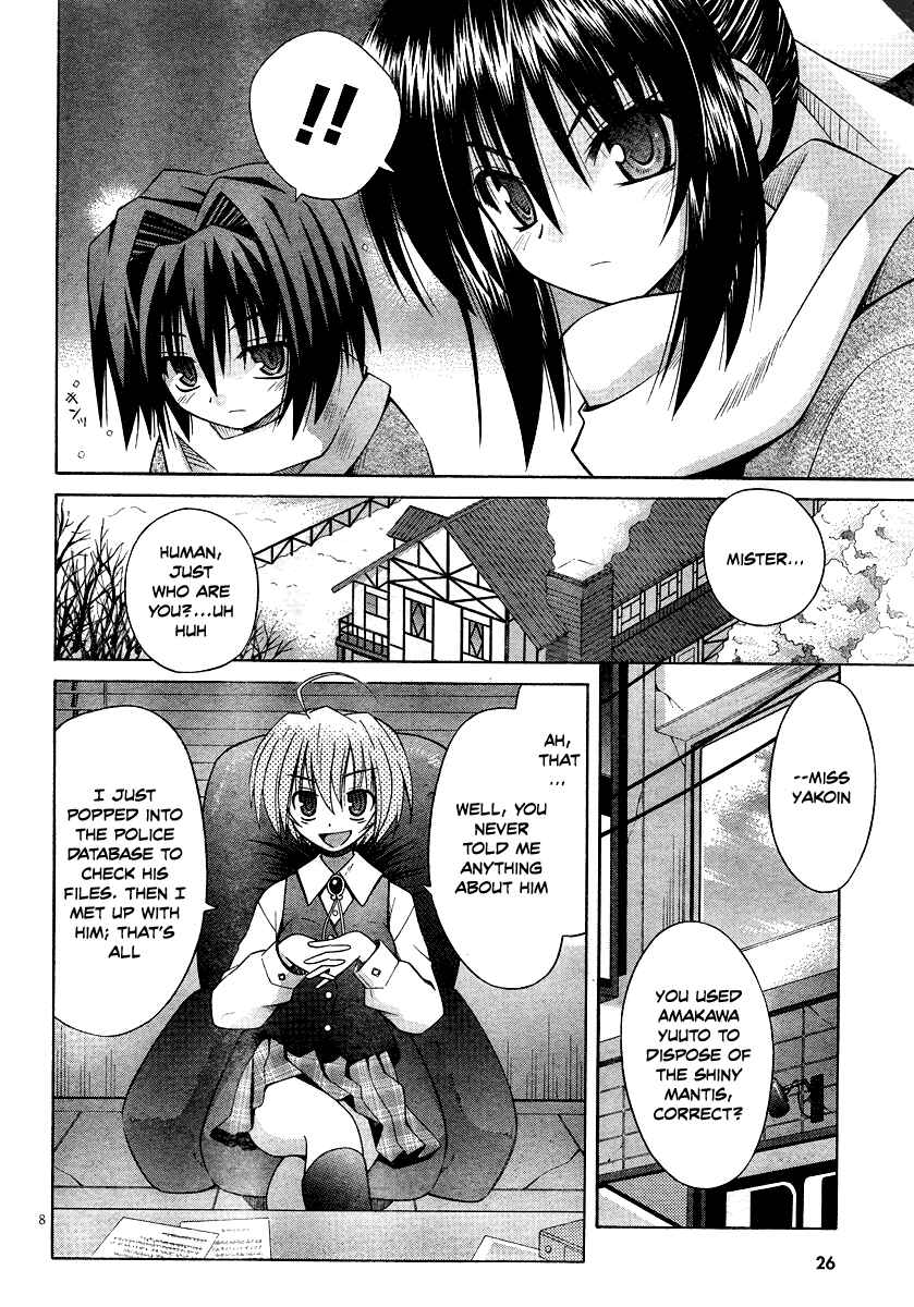 Page 8 Chapter 40 Omamori Himari