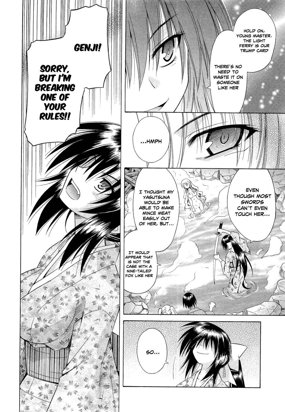 Page 16 Chapter 42 Omamori Himari