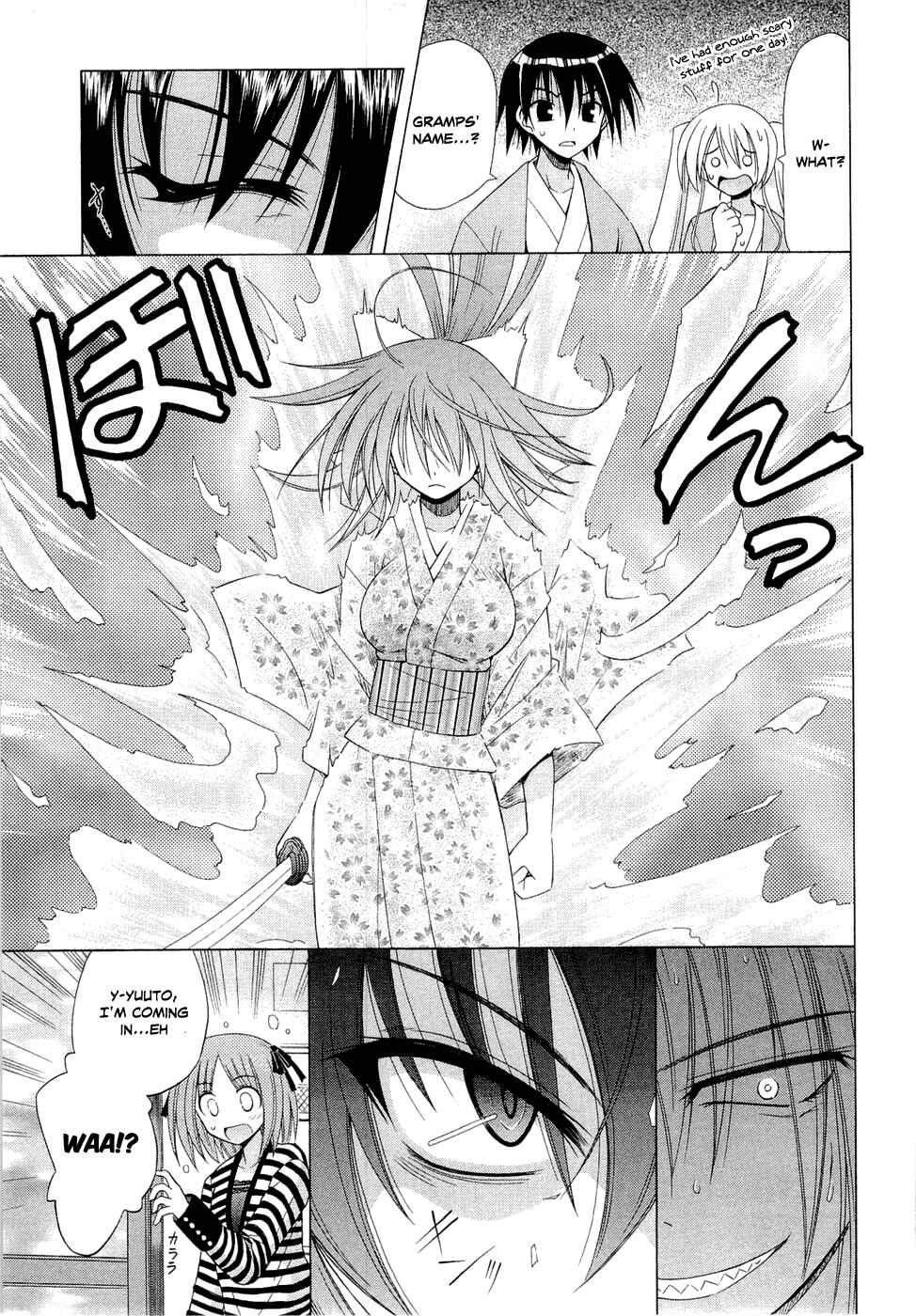 Page 17 Chapter 42 Omamori Himari