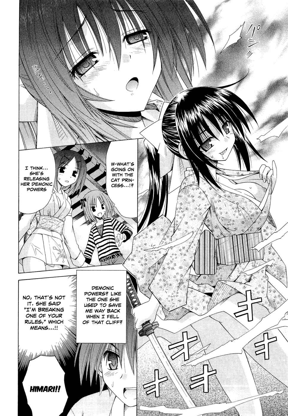 Page 18 Chapter 42 Omamori Himari