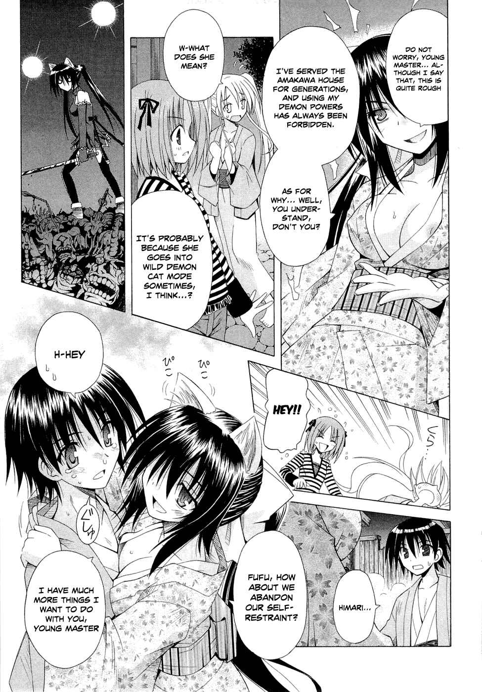 Page 19 Chapter 42 Omamori Himari