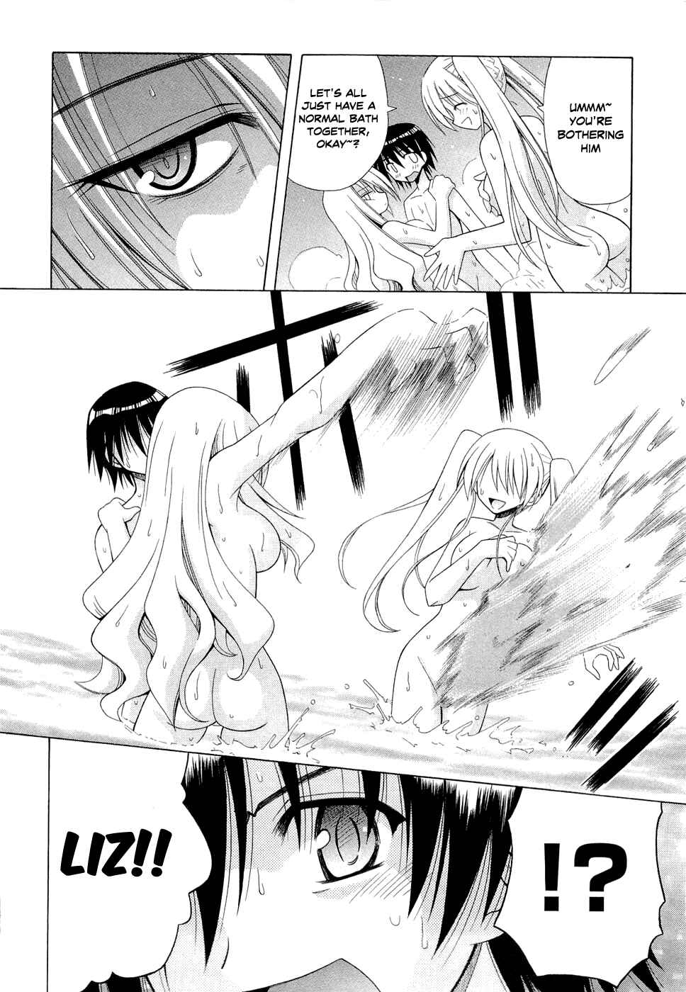 Page 2 Chapter 42 Omamori Himari