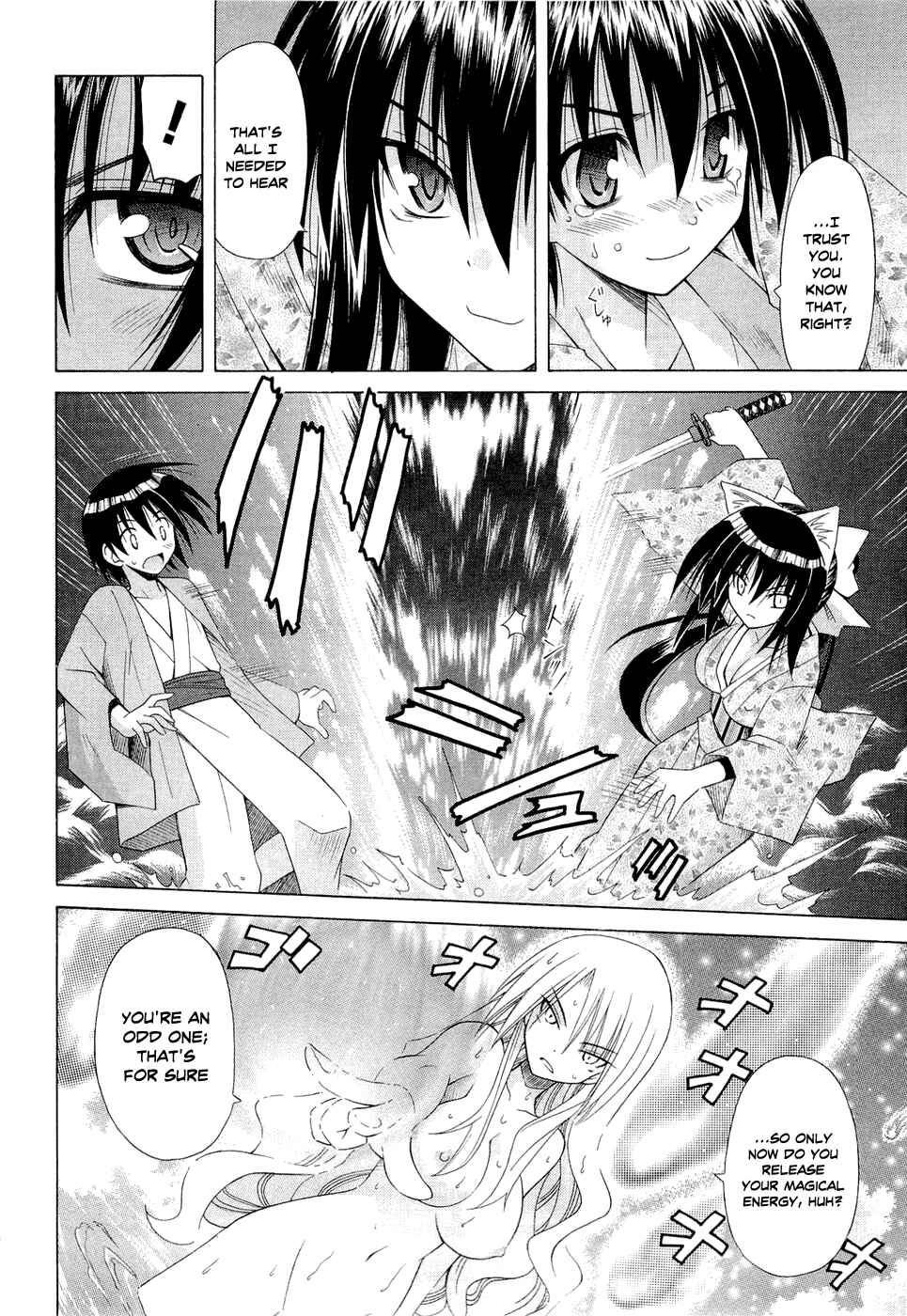 Page 20 Chapter 42 Omamori Himari