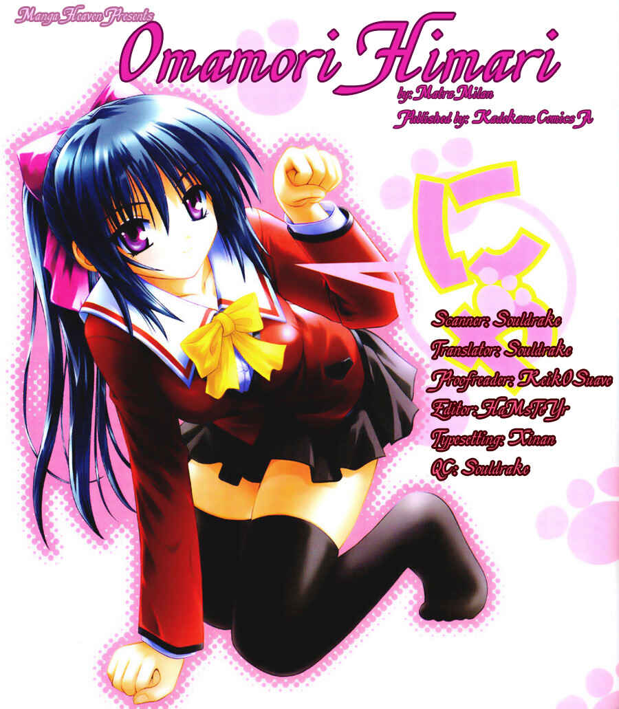 Page 1 Chapter 4 Omamori Himari