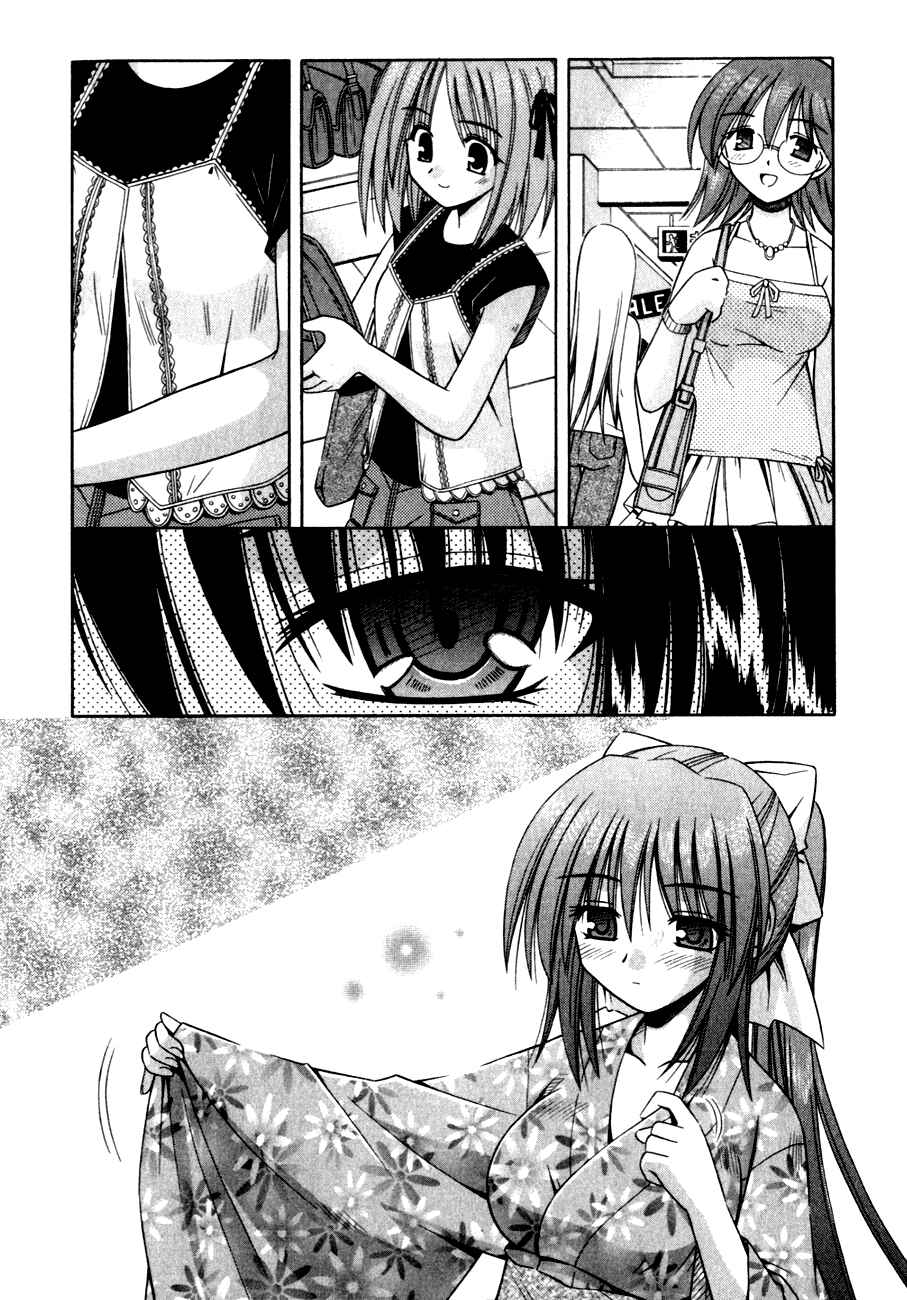 Page 13 Chapter 4 Omamori Himari