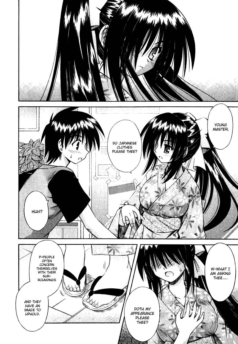 Page 15 Chapter 4 Omamori Himari