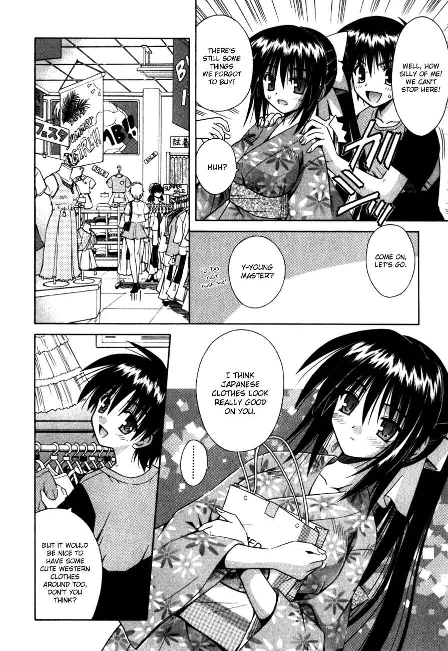 Page 17 Chapter 4 Omamori Himari