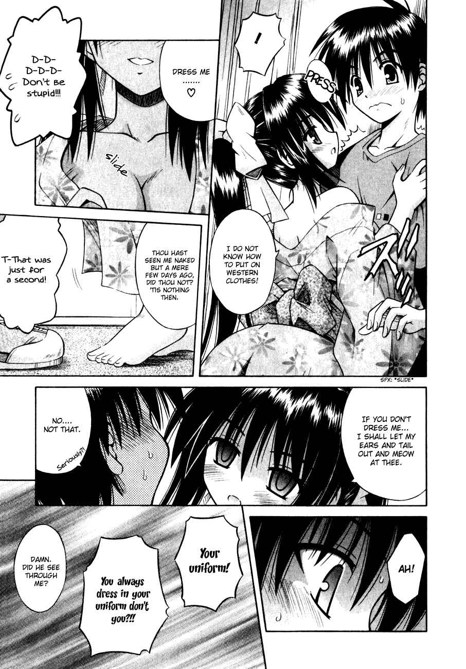 Page 20 Chapter 4 Omamori Himari