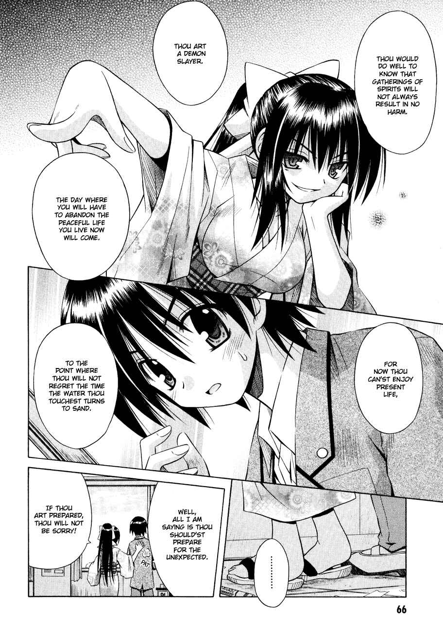 Page 14 Chapter 27 Omamori Himari