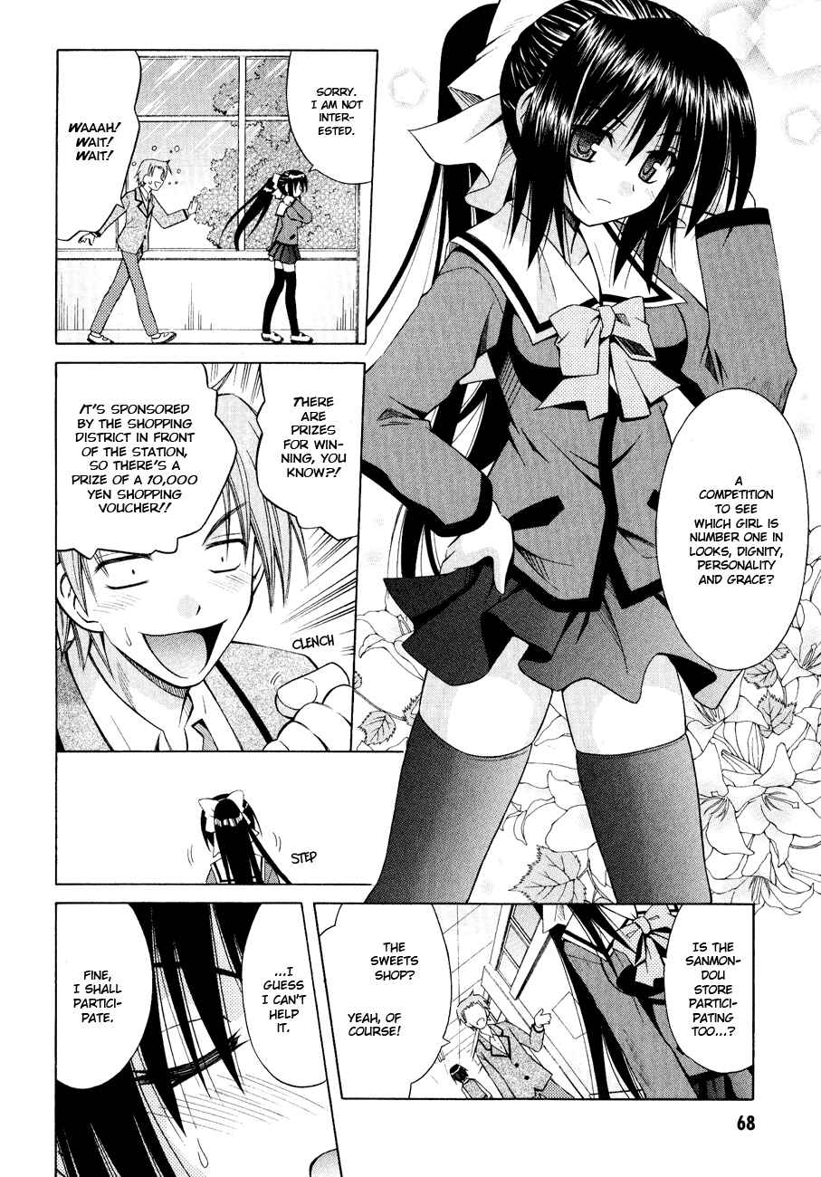 Page 16 Chapter 27 Omamori Himari